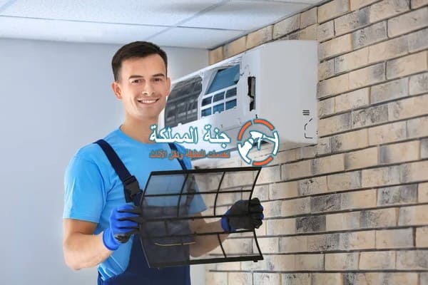 صيانة مكيفات