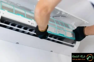 شركة تنظيف مكيفات في أبو ظبي