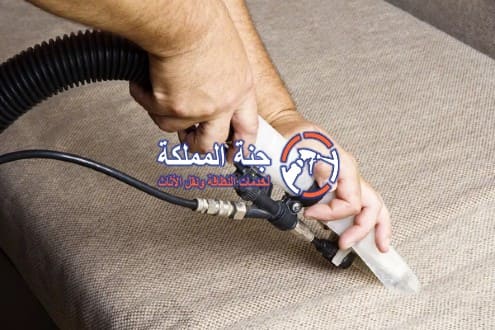 شركات تنظيف المنازل