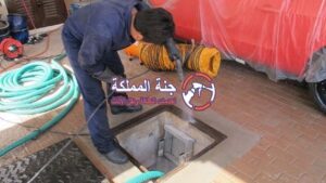 شركة تنظيف خزانات في الفجير